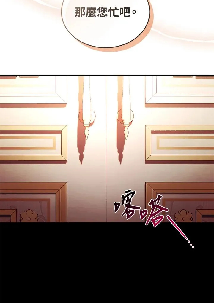 第45话35