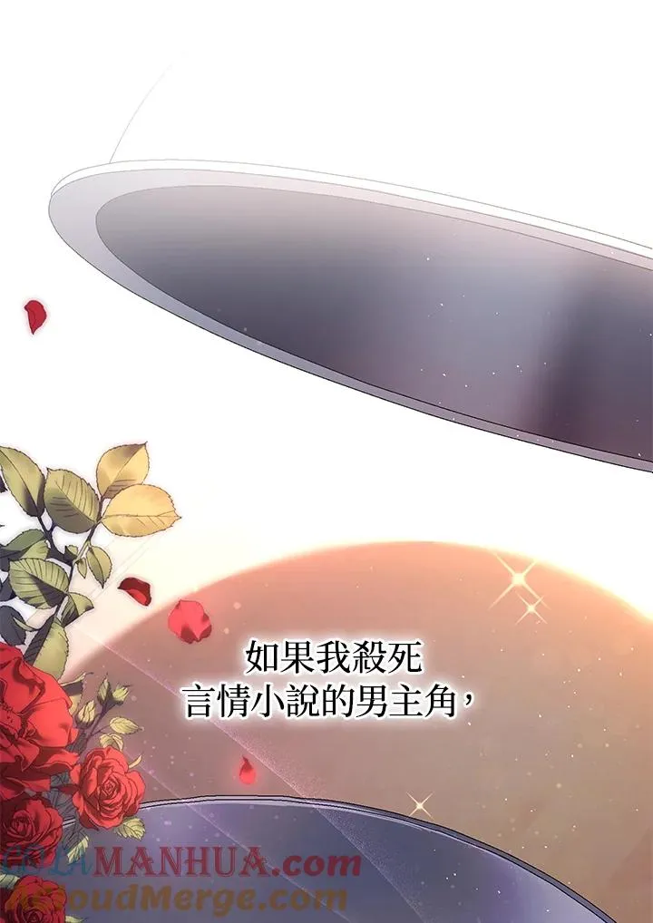 第14话112