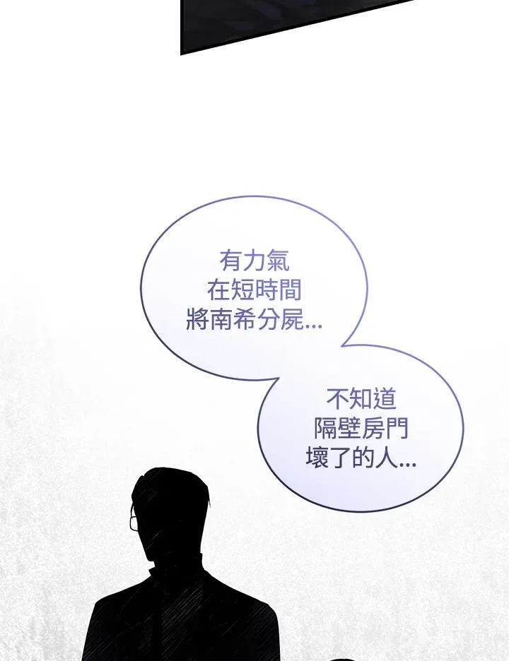 第17话25