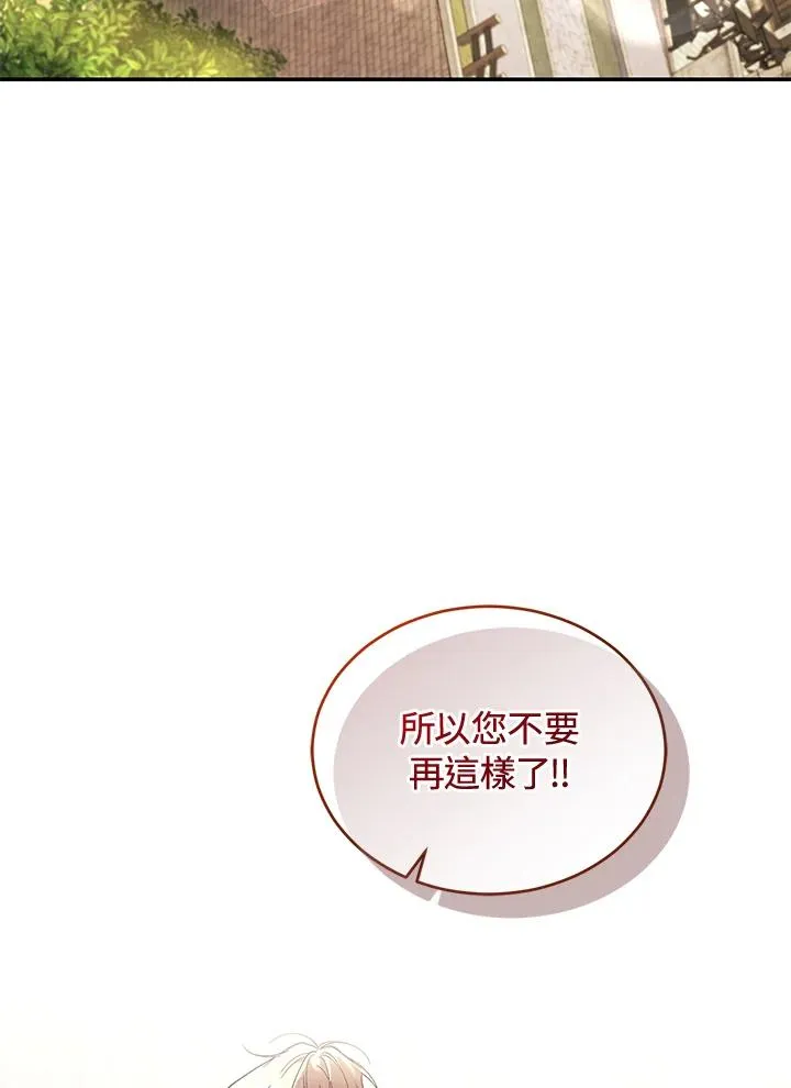 第62话109