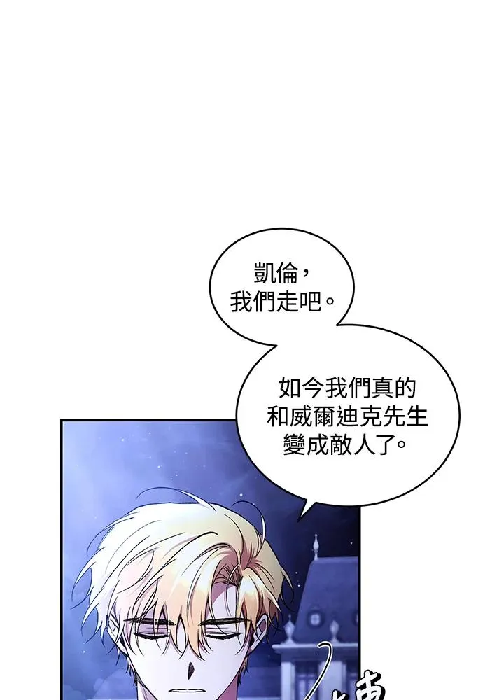 第48话82