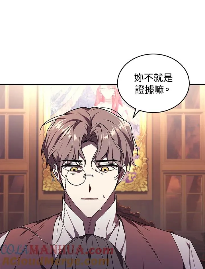 第23话88