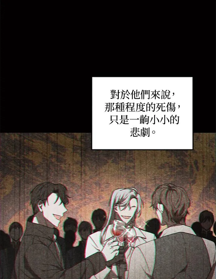 第18话43