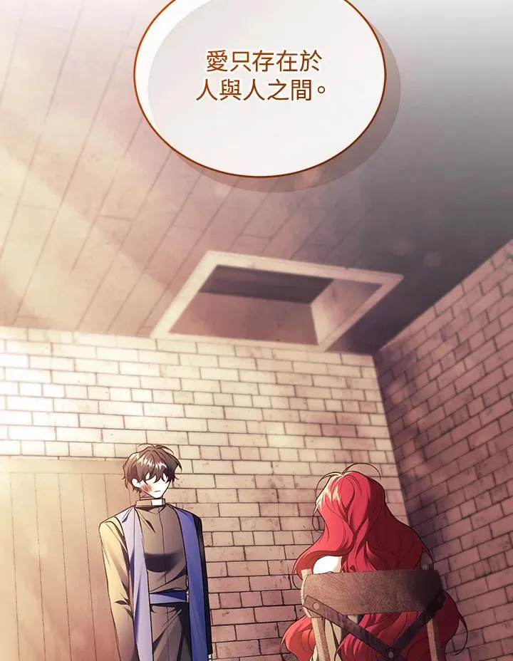 第81话127