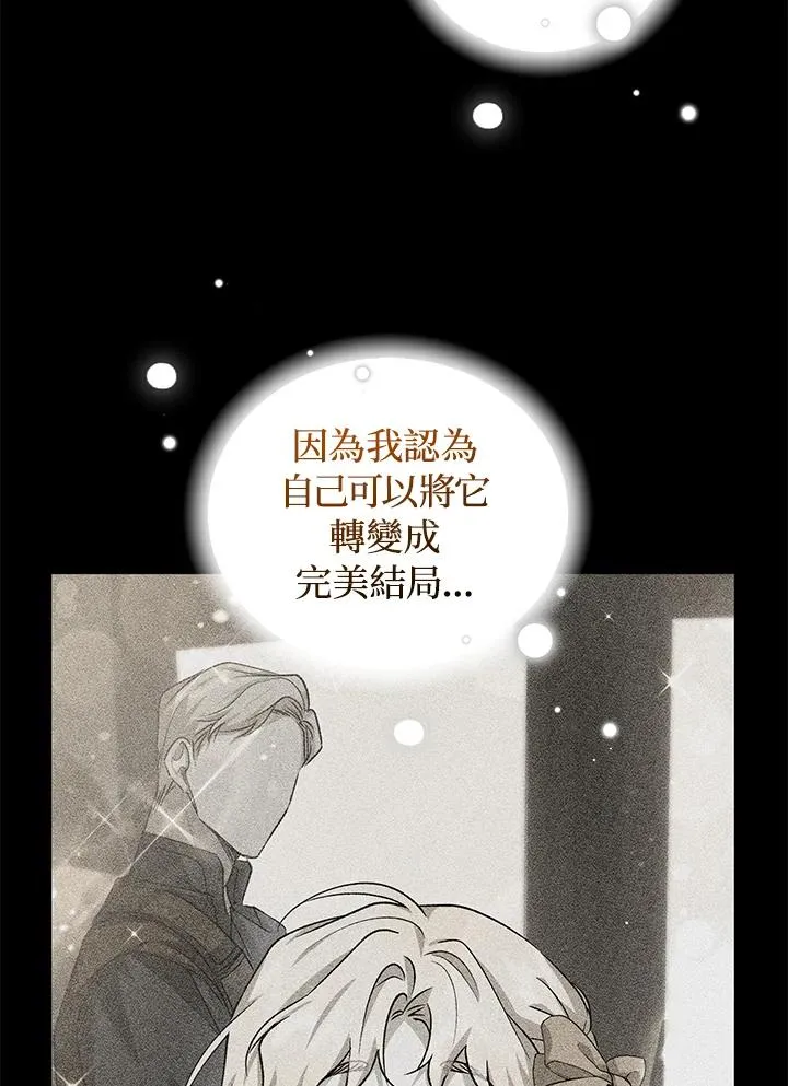 第13话78
