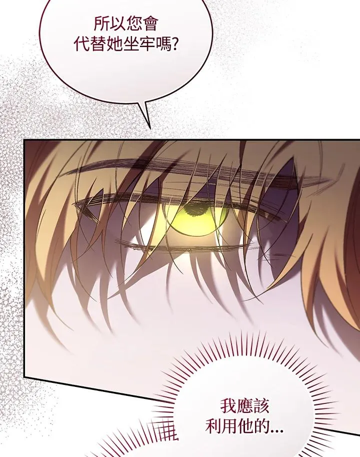 第64话14
