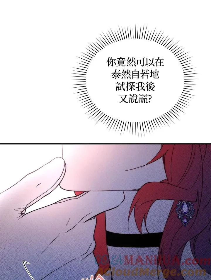 第35话84