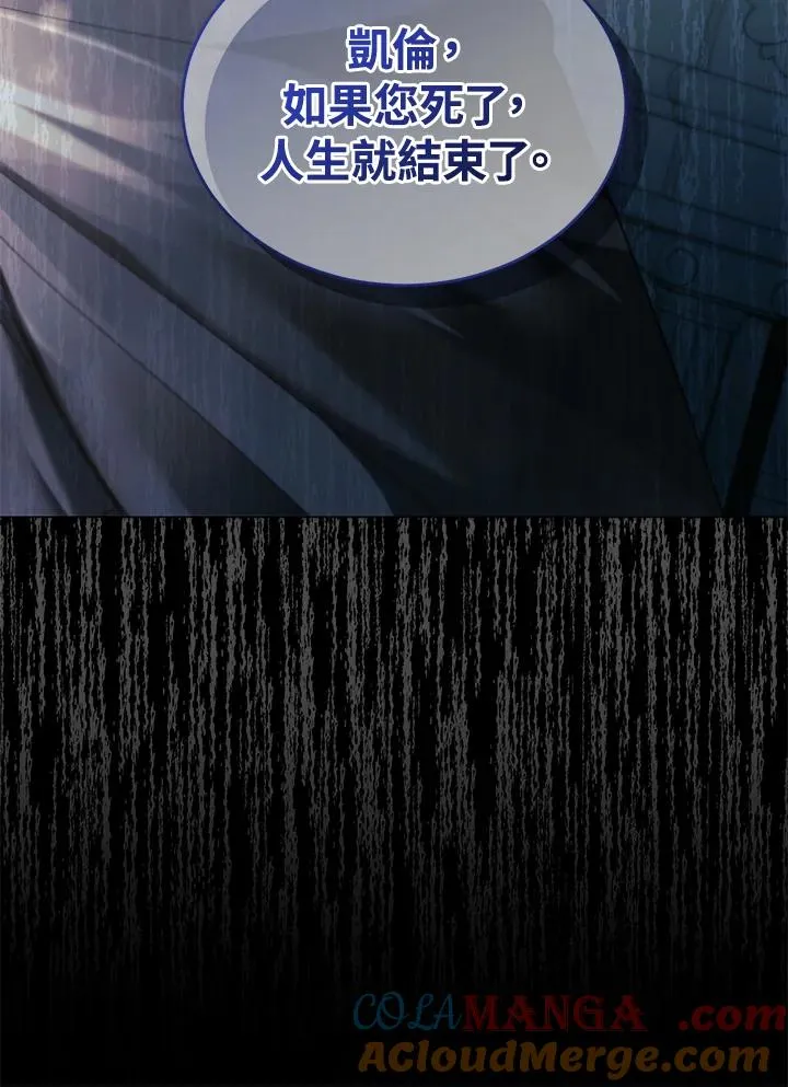 第76话128