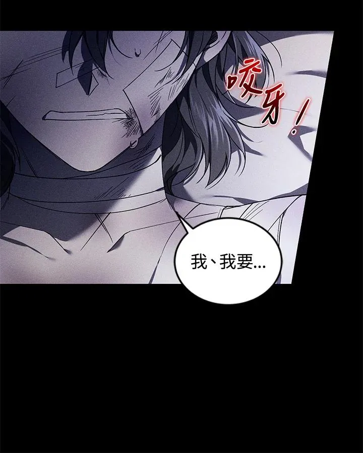 第20话91