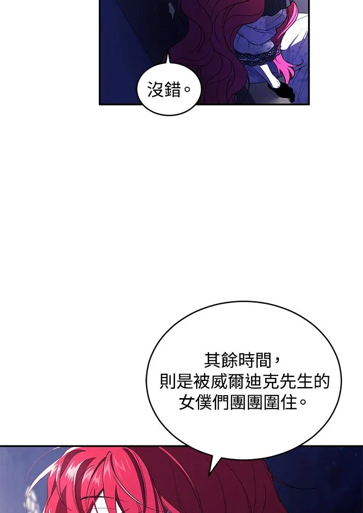 第39话79