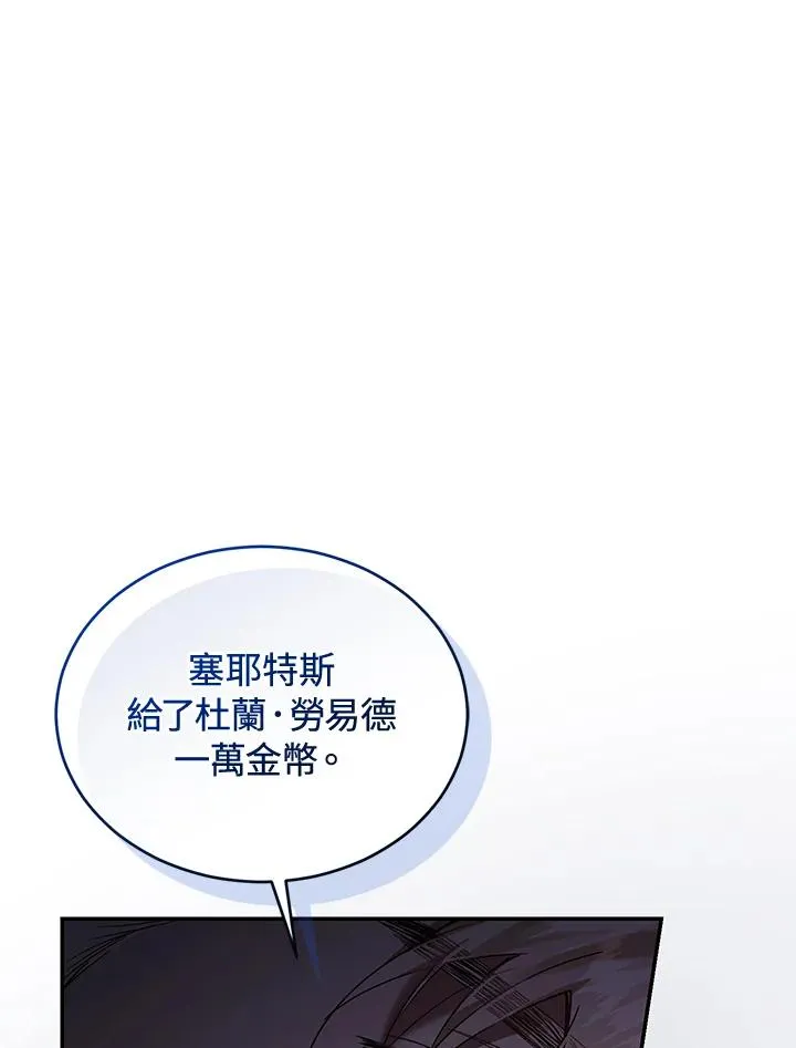 第79话115