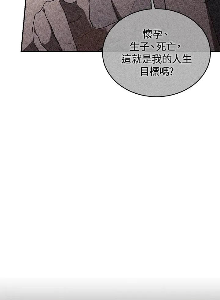 第84话106