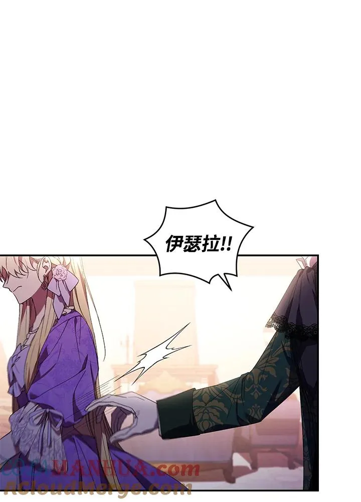 第29话4