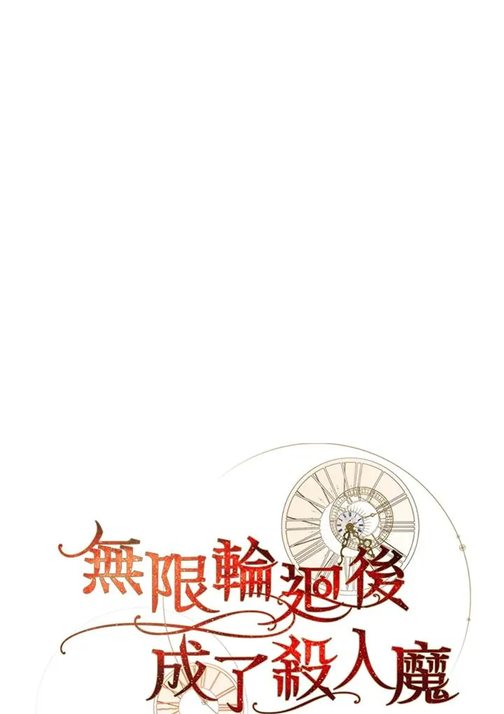 第86话39