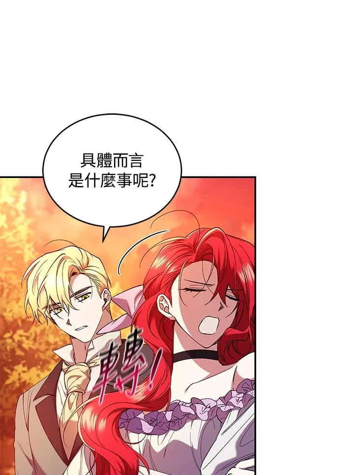第51话73