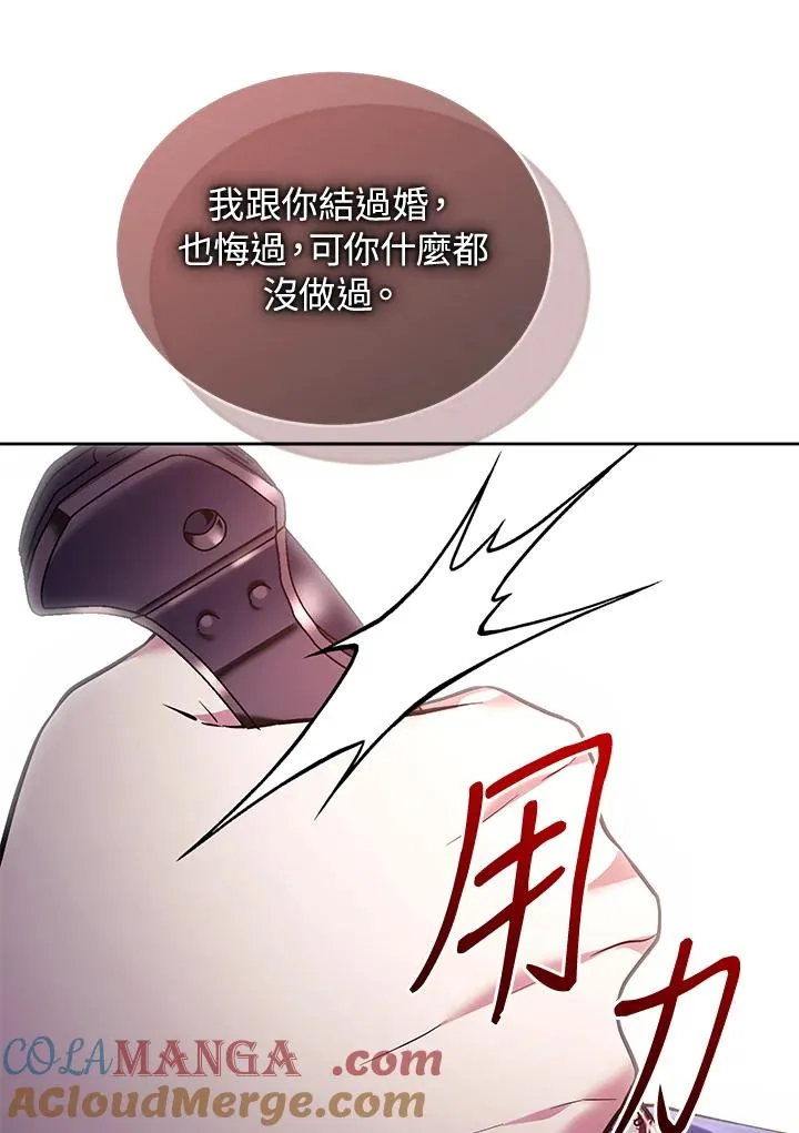 第85话88