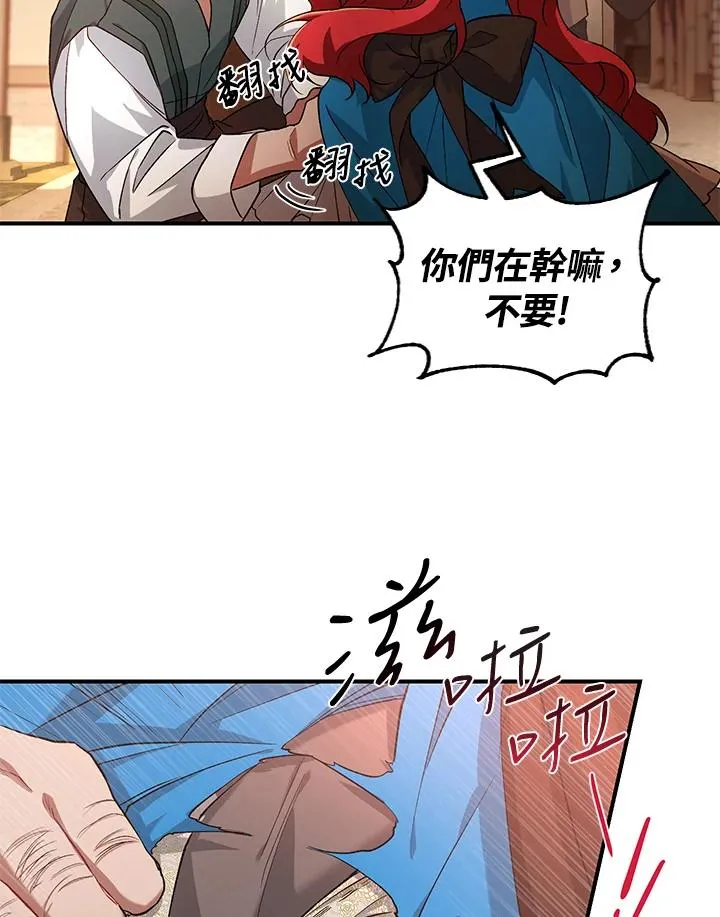 第9话58
