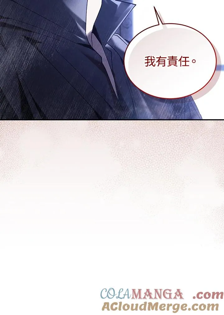 第82话24