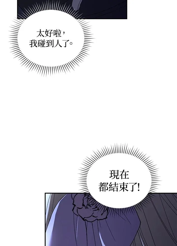 第30话111