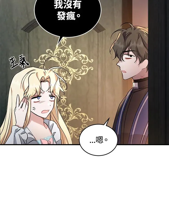 第16话23