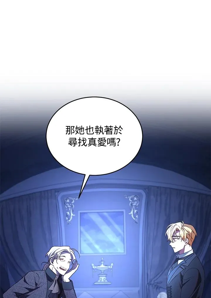 第72话22