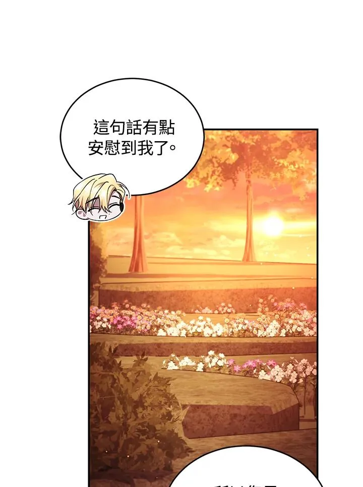 第51话67