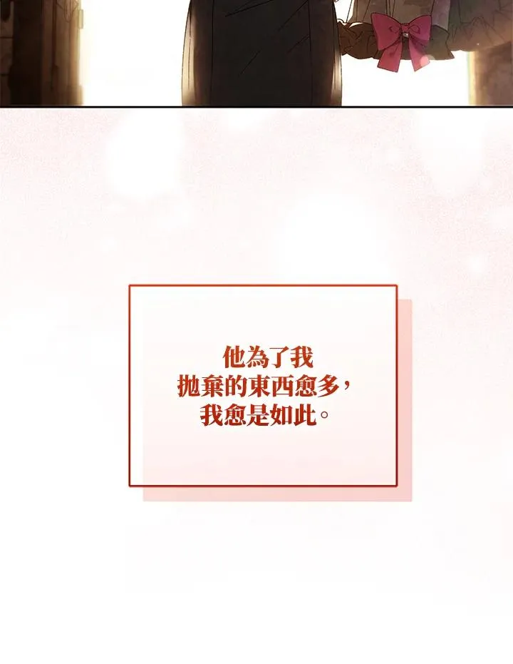 第90话65