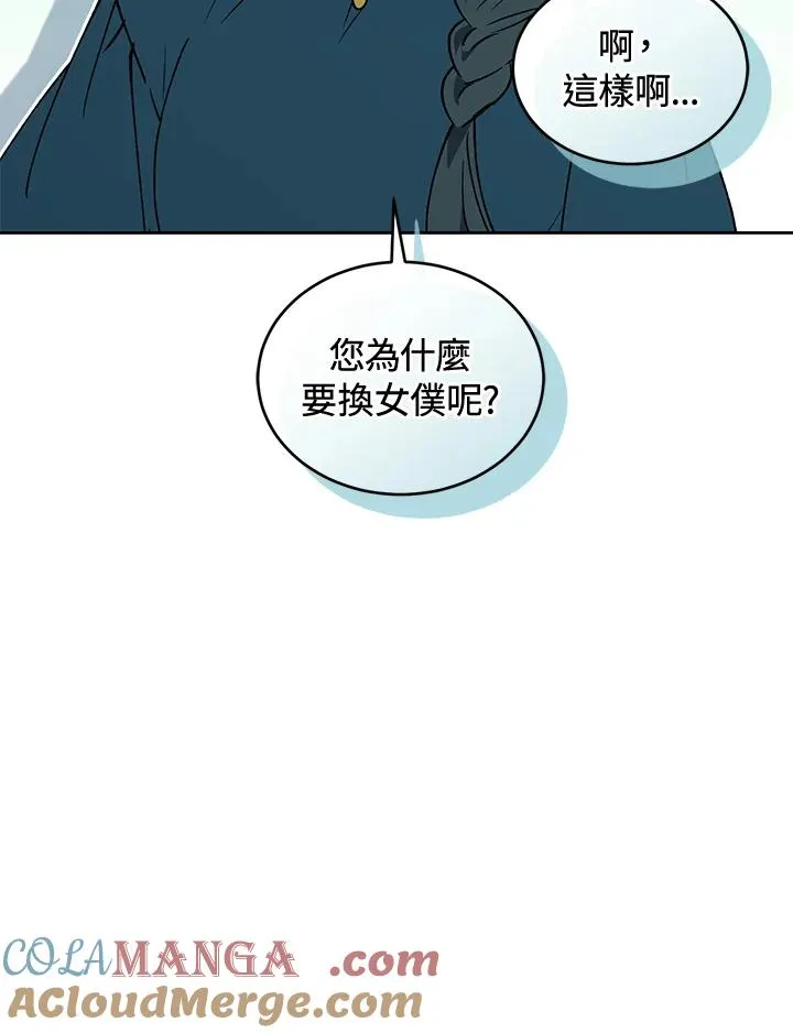 第88话32