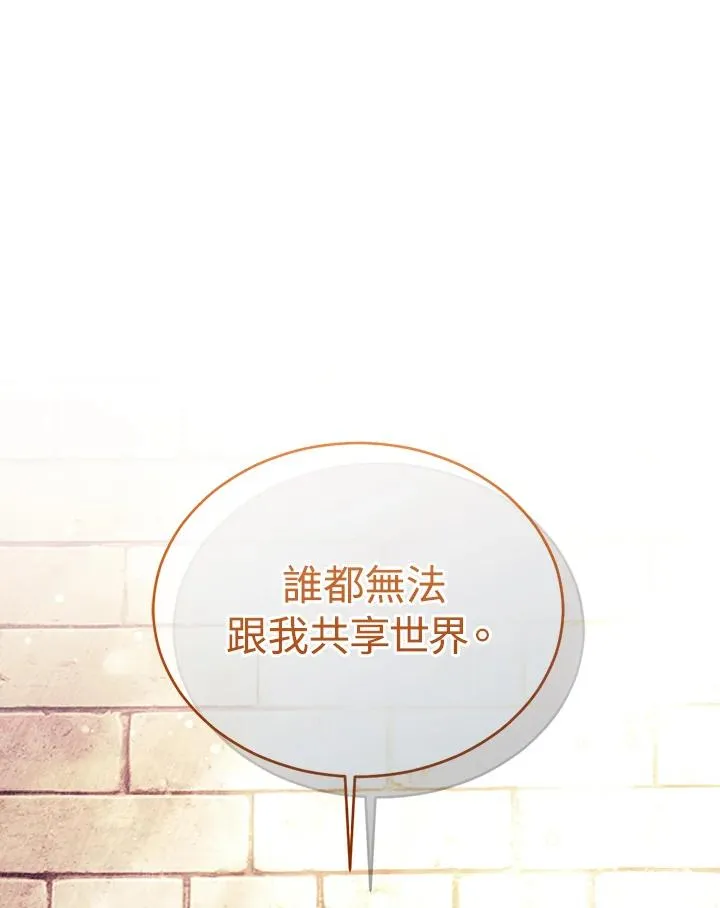 第81话131