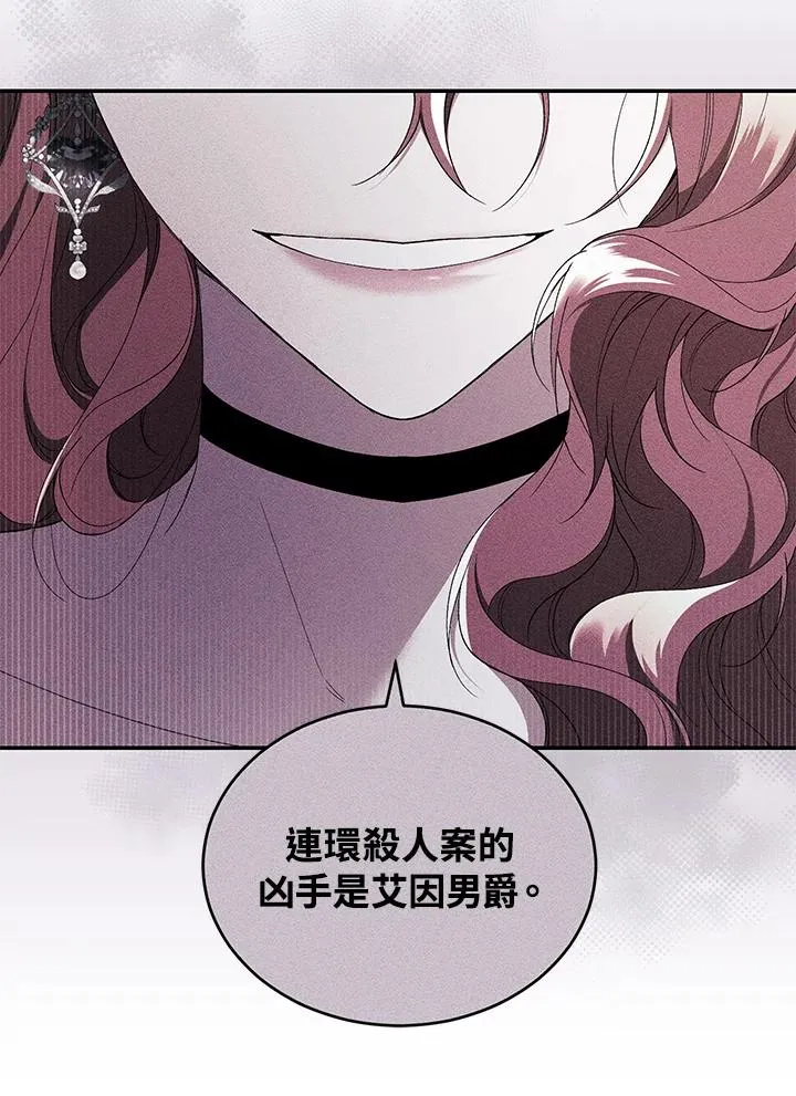第43话31