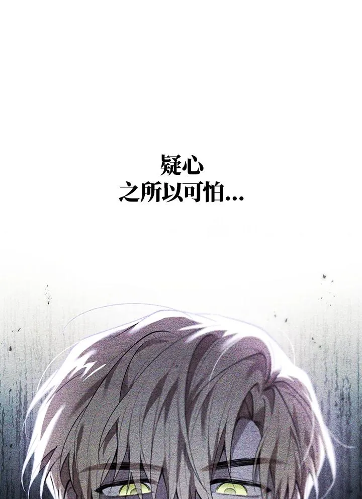 第18话69