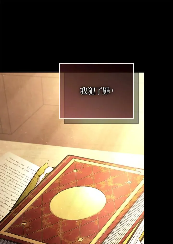 第87话55
