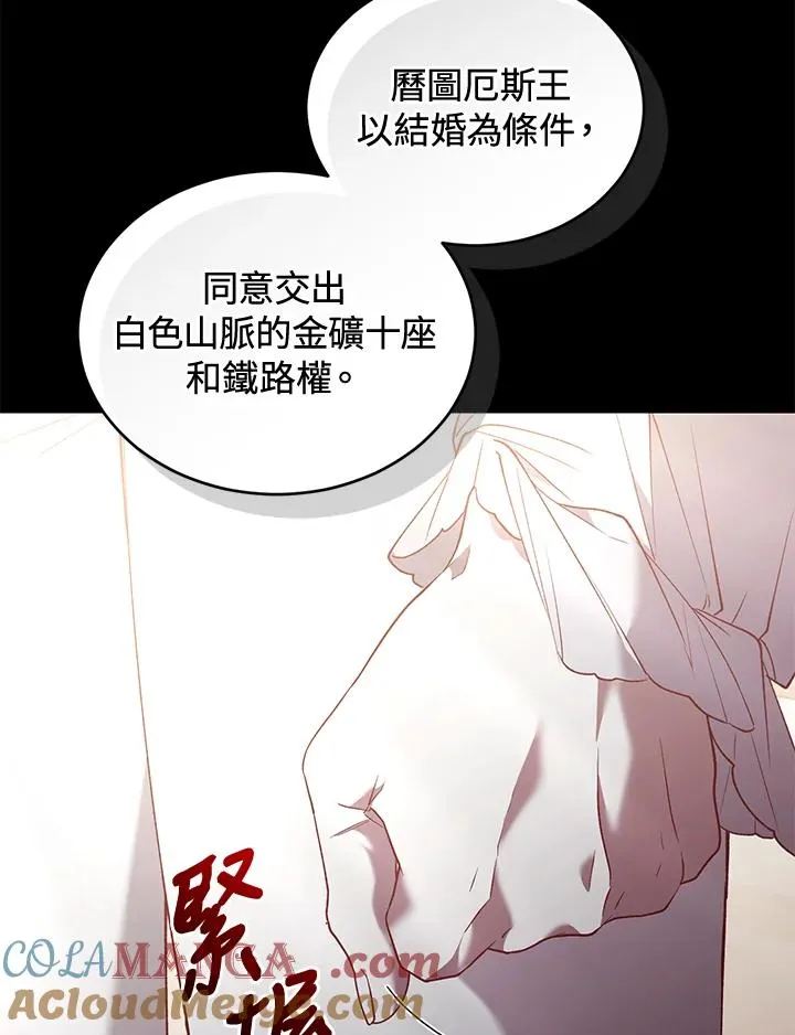 第70话12
