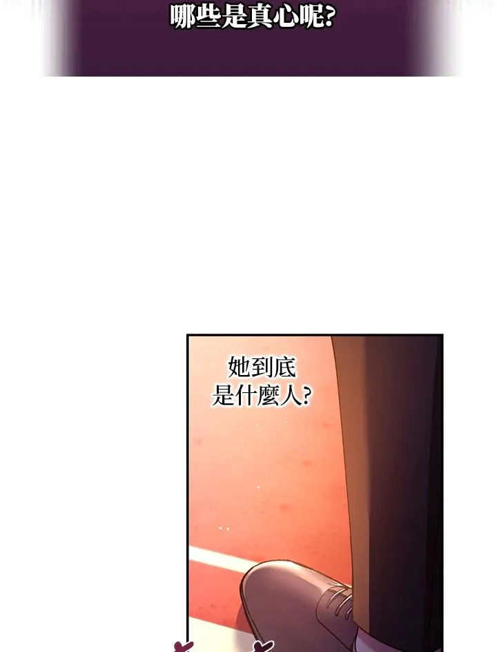 第48话67