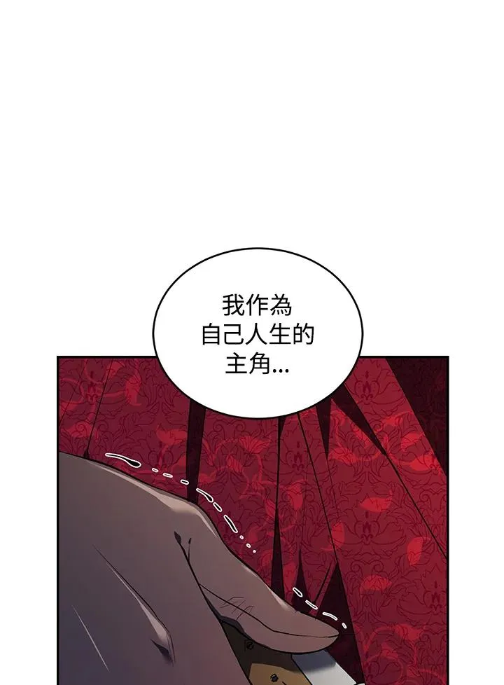 第21话75
