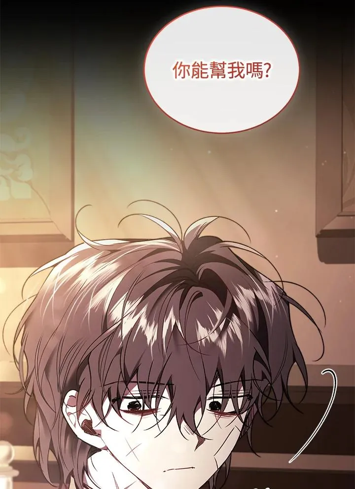 第87话13