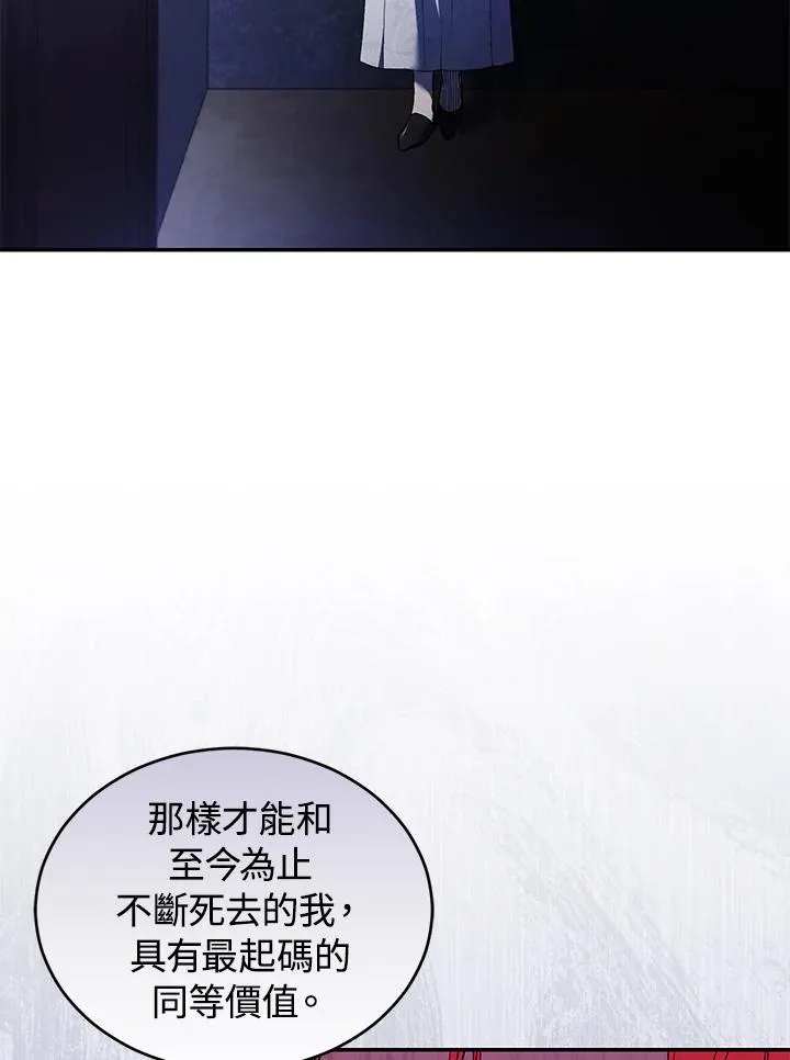 第28话31