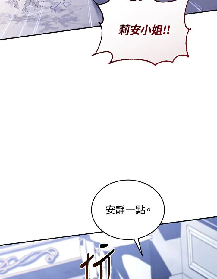 第66话93