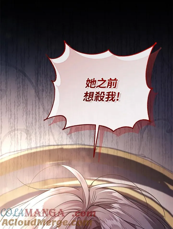 第79话44