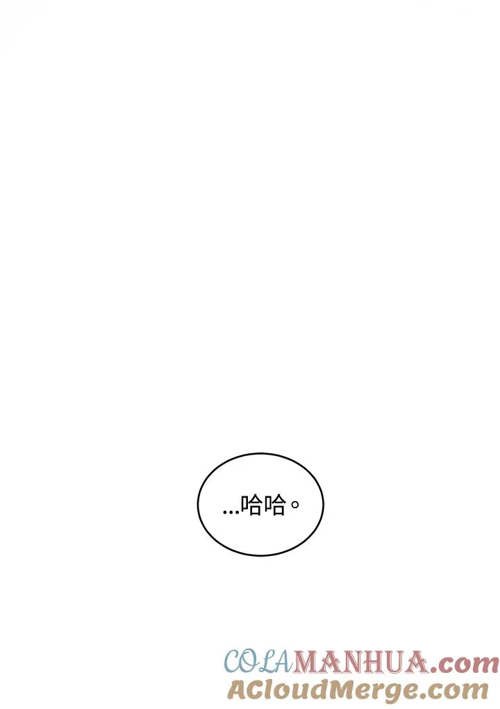 第13话88