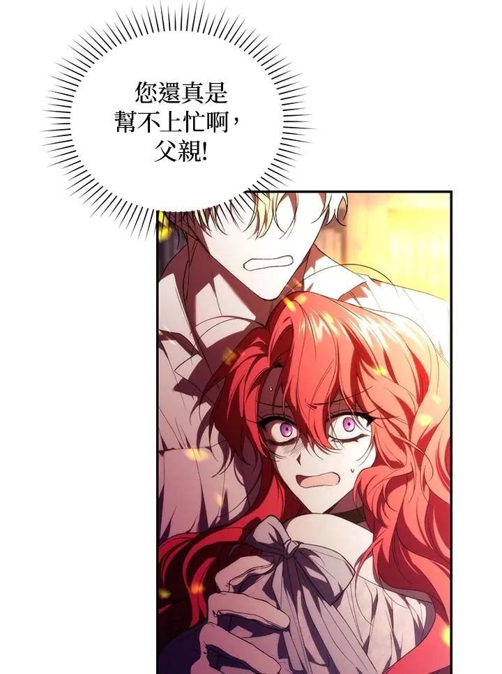 第31话61