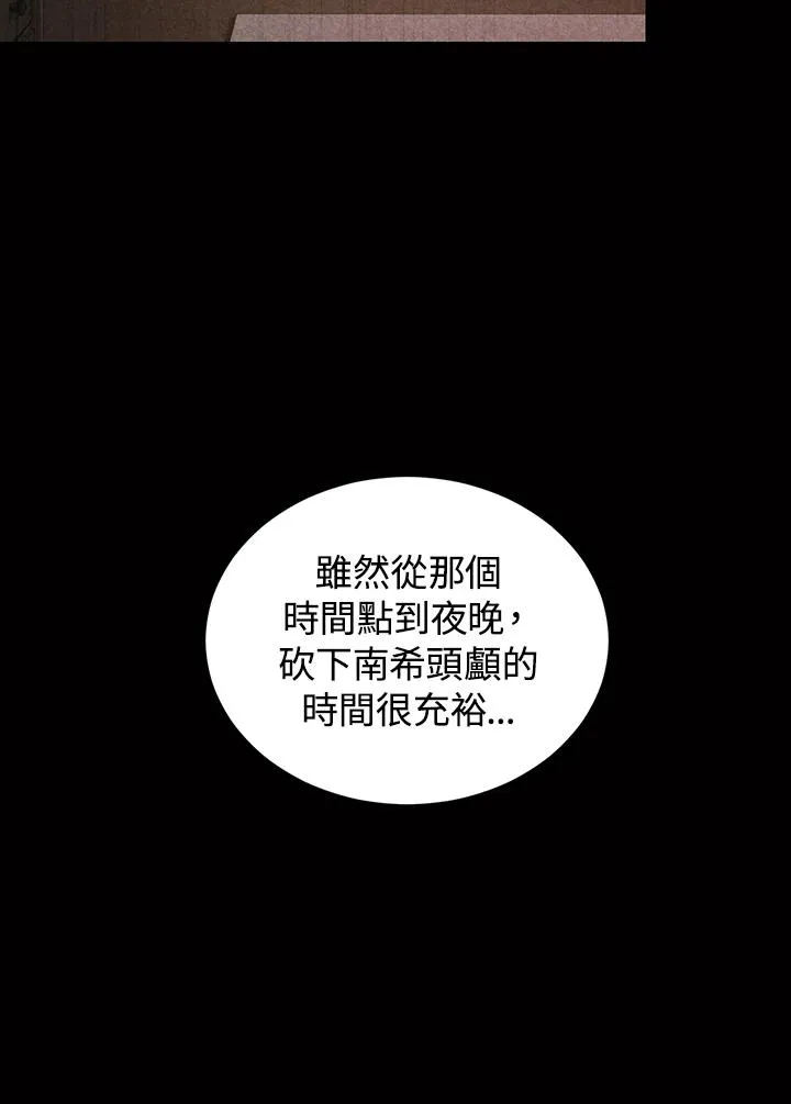 第17话7