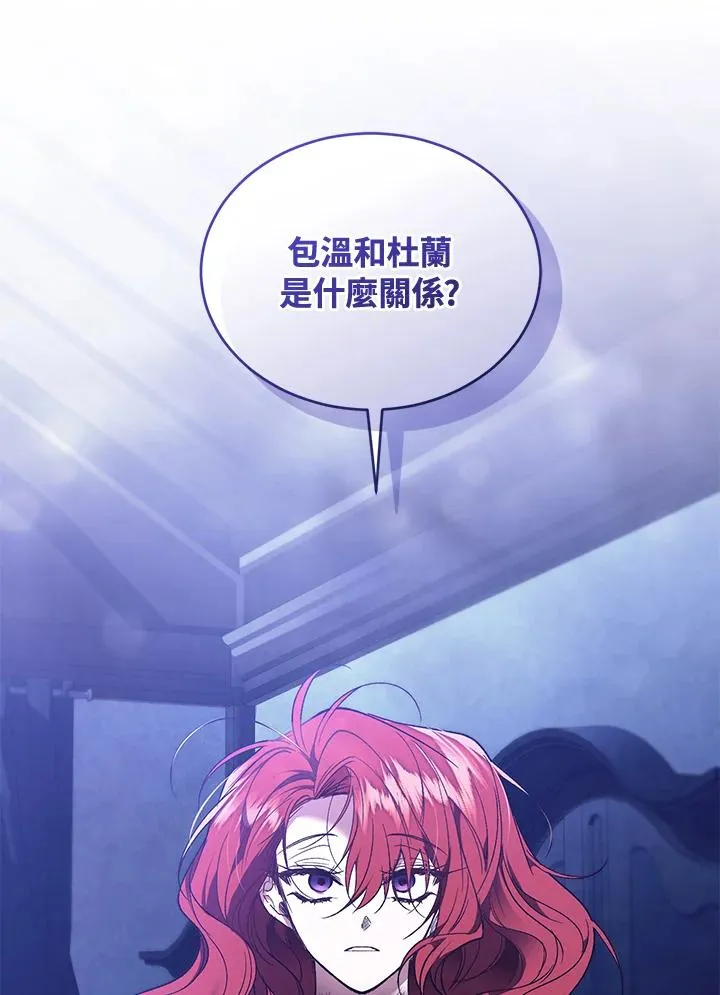 第86话9