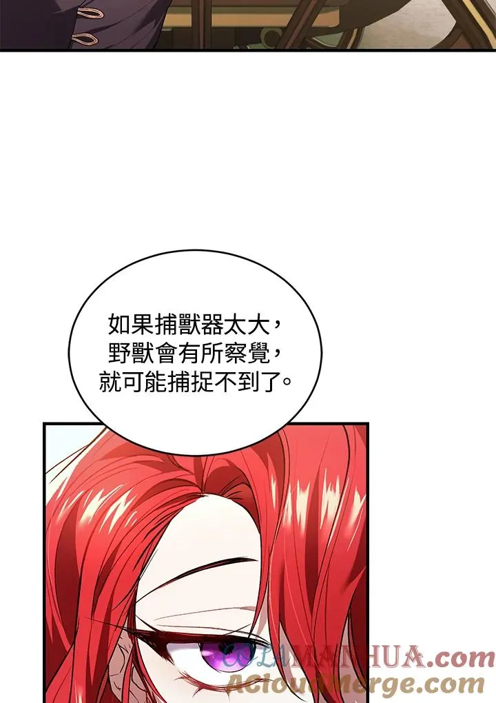 第17话84