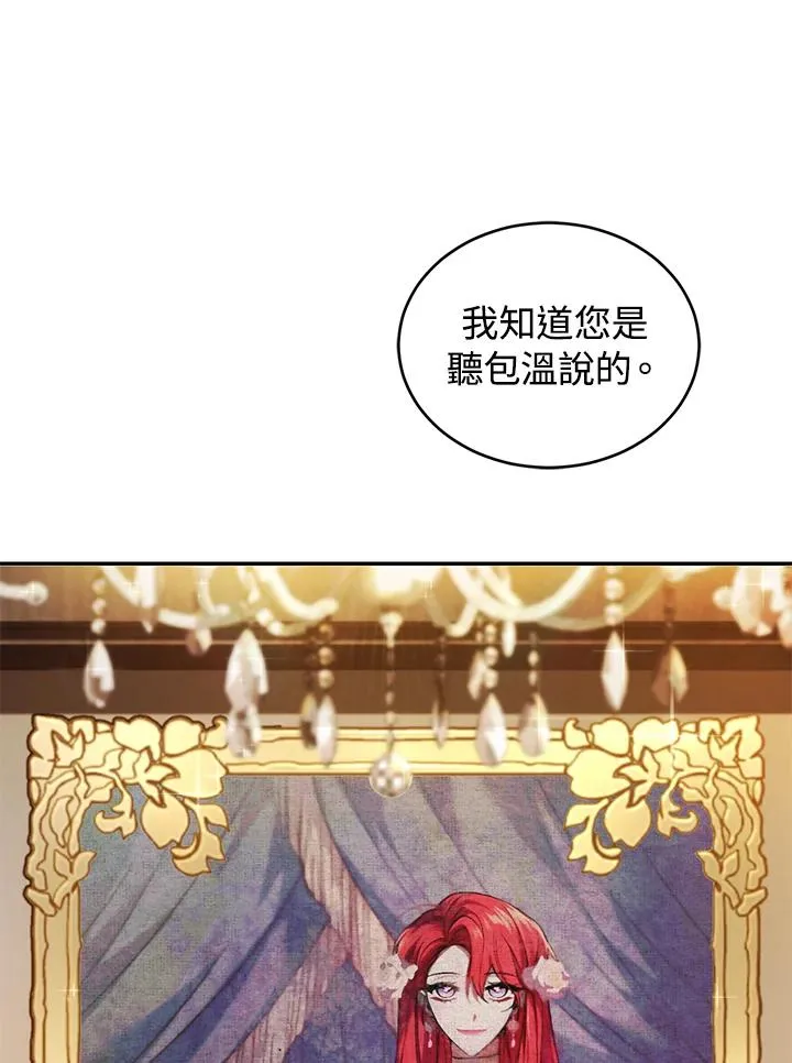 第23话1