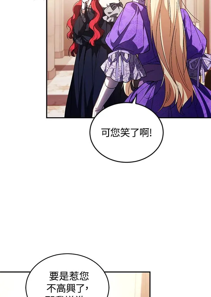 第27话42