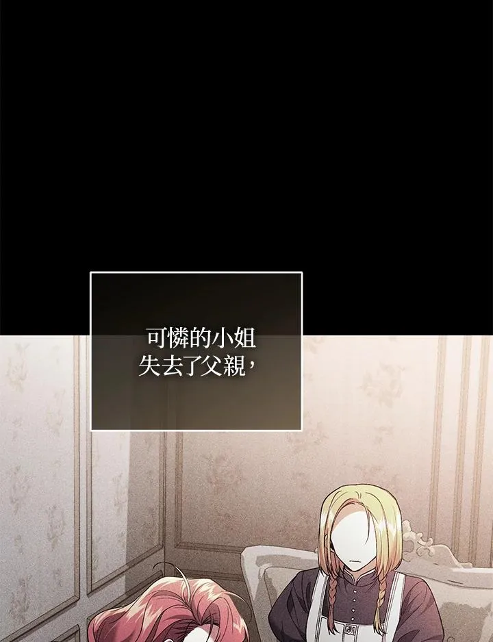 第71话9
