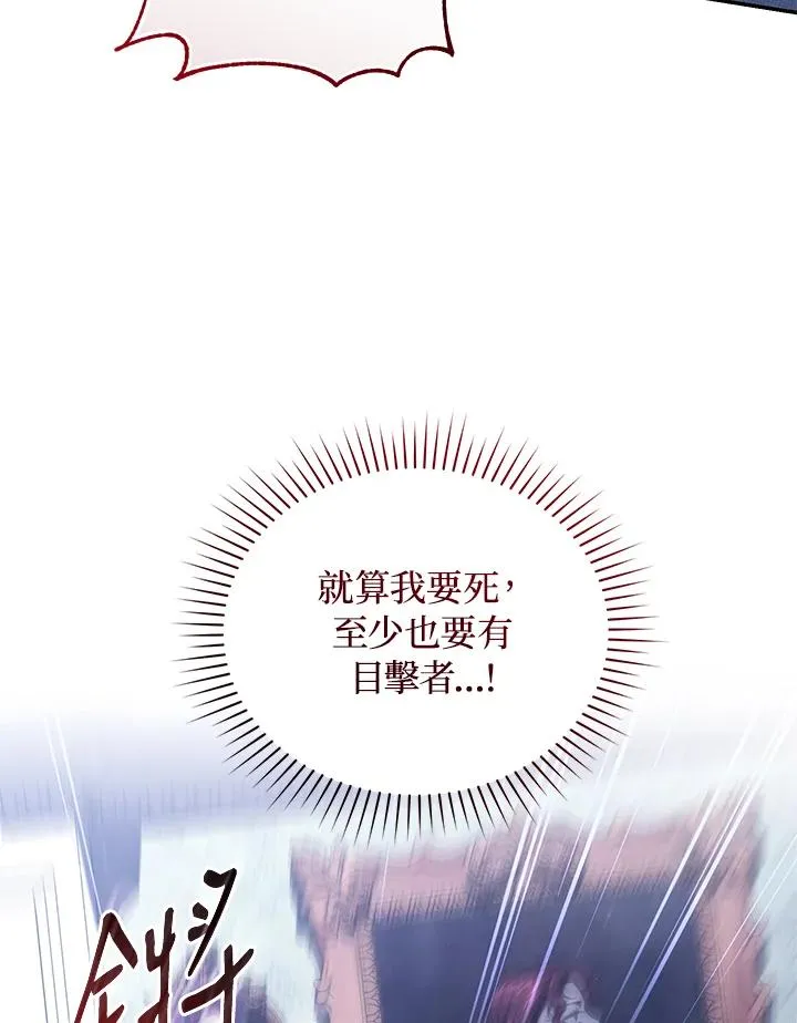 第66话91