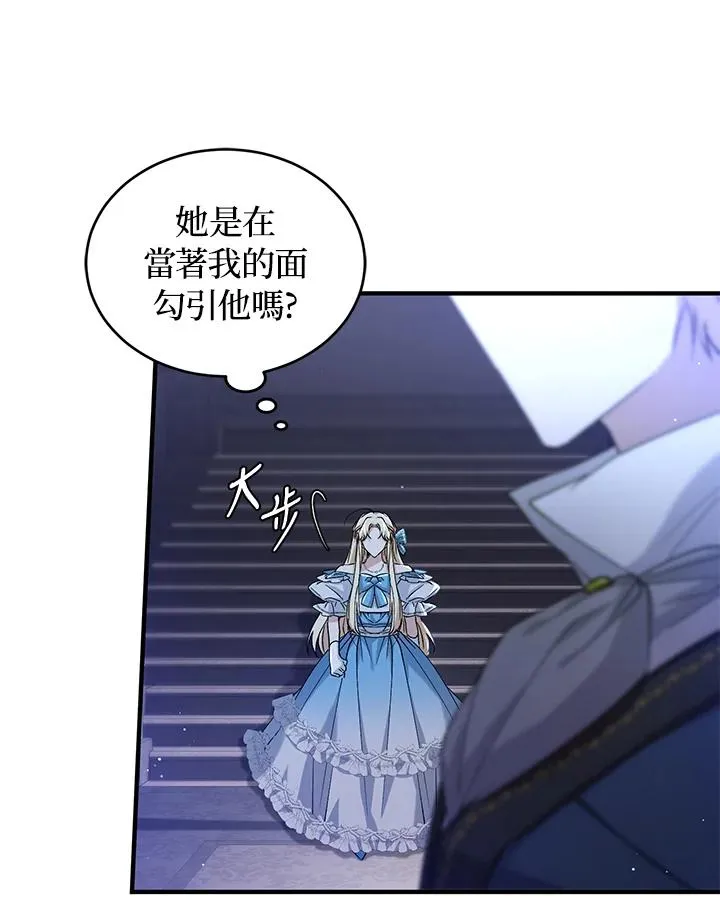 第13话91