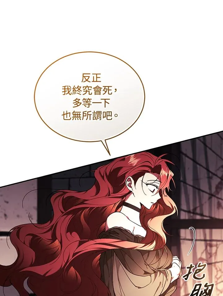第83话74